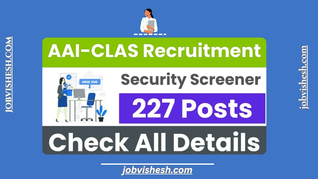 AAI CLAS Security Screener Recruitment 2025