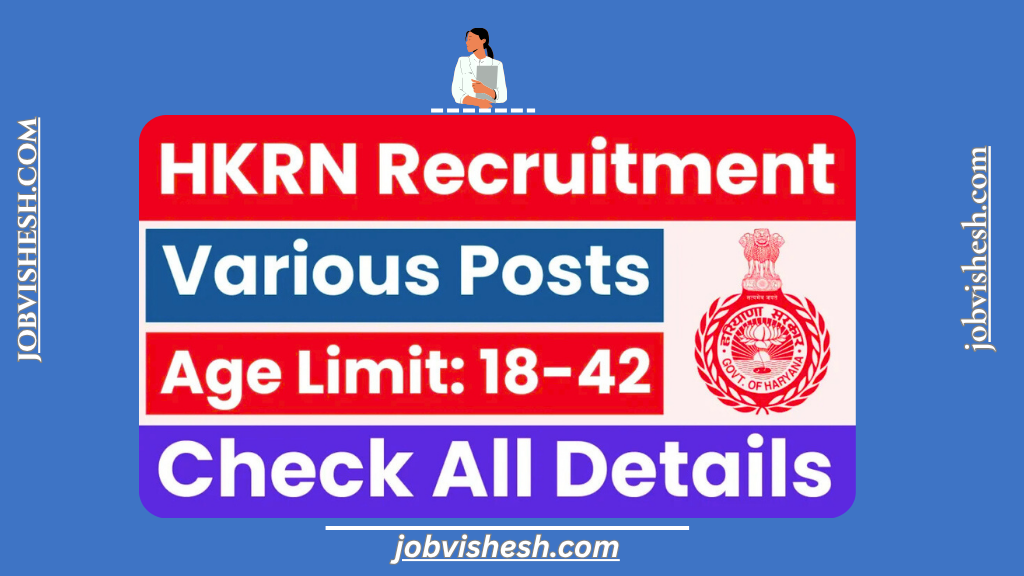 HKRN Recruitment 2025