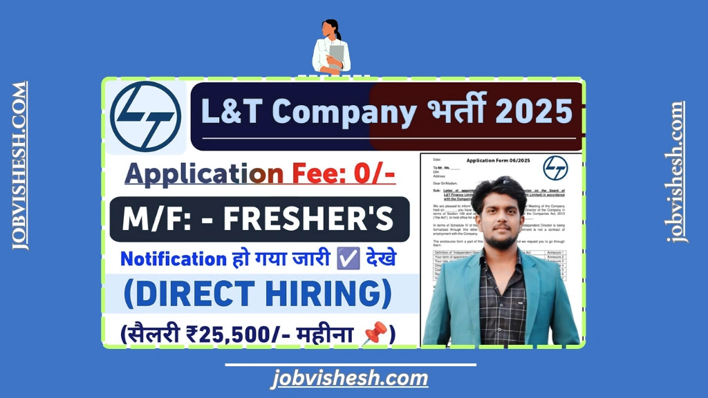 L&T Recruitment 2025