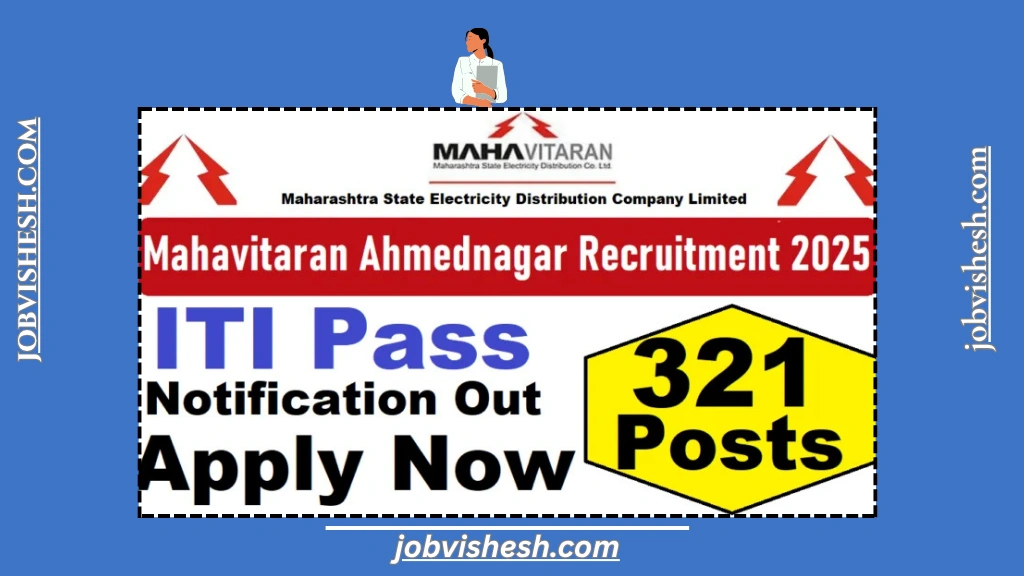 Mahavitaran Ahmednagar Apprentice Recruitment 2025