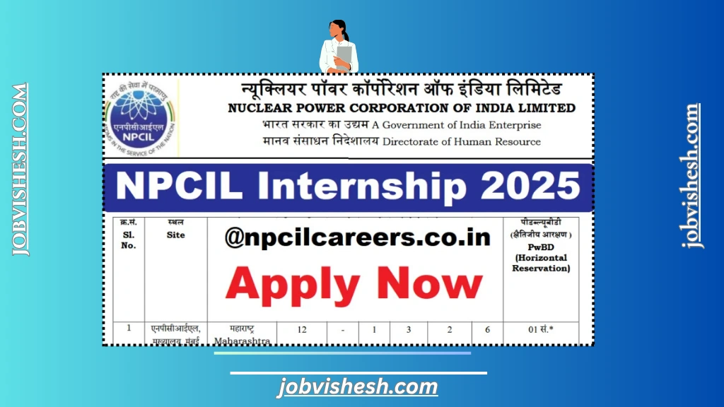 NPCIL Internship 2025