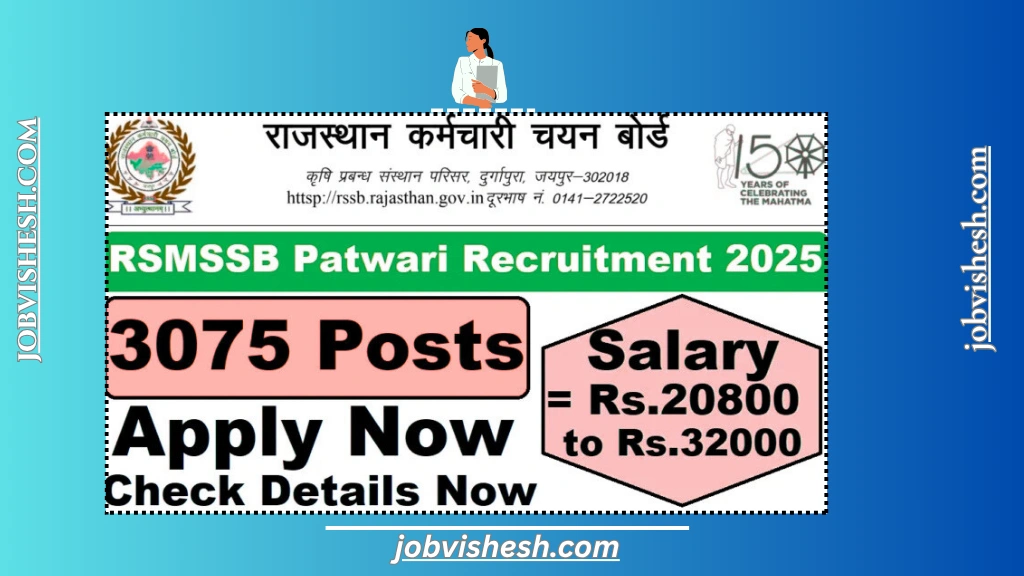 RSMSSB Patwari Recruitment 2025